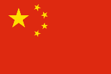 Flag of the People's Republic of China