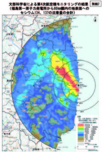 Radiation spreading in Fukushima Prefecture - courtesy Japanese government